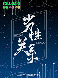 劣性狗小说角色介绍
